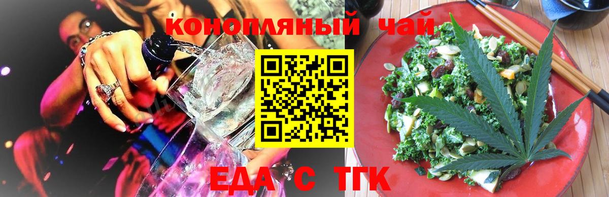 Кинешма  Canna-Cookies марихуана  Вход с VPN 