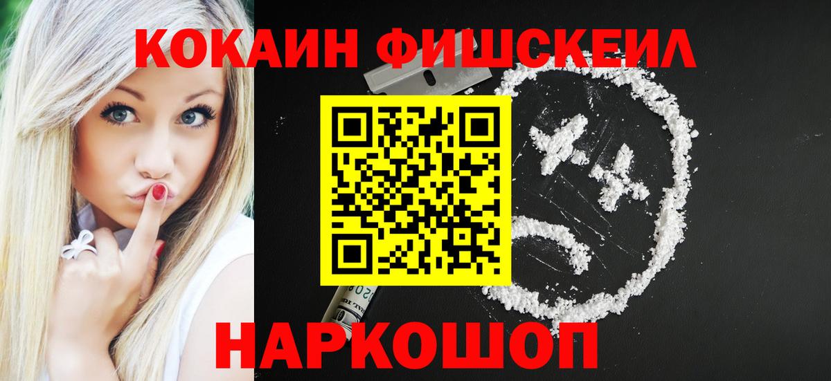 Cocaine 98%  Cocaine Боливия  Кинешма  Вход с VPN 