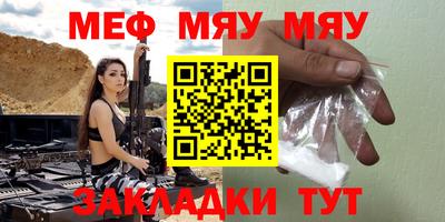 мефедрон Будённовск