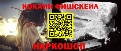 мефедрон Будённовск