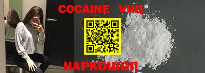 мефедрон Будённовск