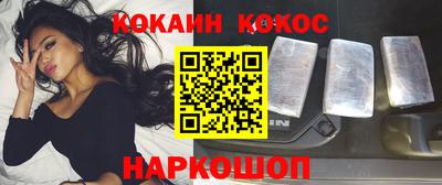 мефедрон Будённовск