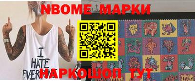 мефедрон Будённовск