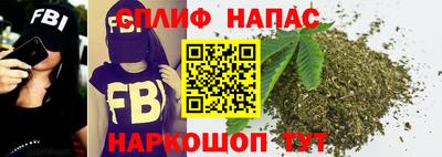 мефедрон Будённовск