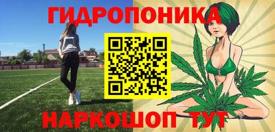 мефедрон Будённовск