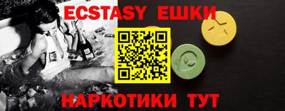 мефедрон Будённовск