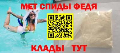 мефедрон Будённовск