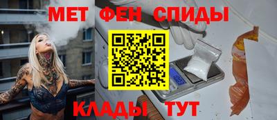 мефедрон Будённовск