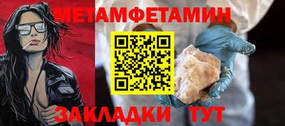 стаф Бугуруслан