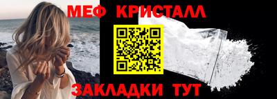 стаф Бугуруслан