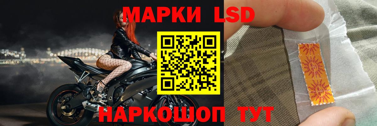 Лсд 25 экстази кислота Кинешма