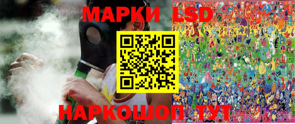 Марки NBOMe 1,5мг Кинешма