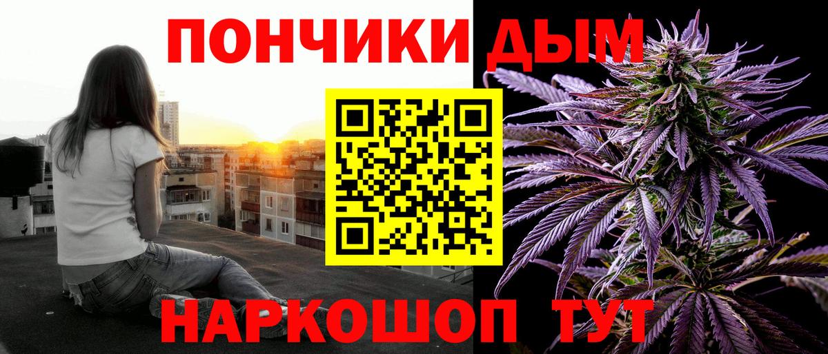 Бошки Шишки Ganja  Бошки марихуана White Widow  Кинешма  Вход с VPN 